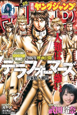 永夜星河电视剧免费观看完整版